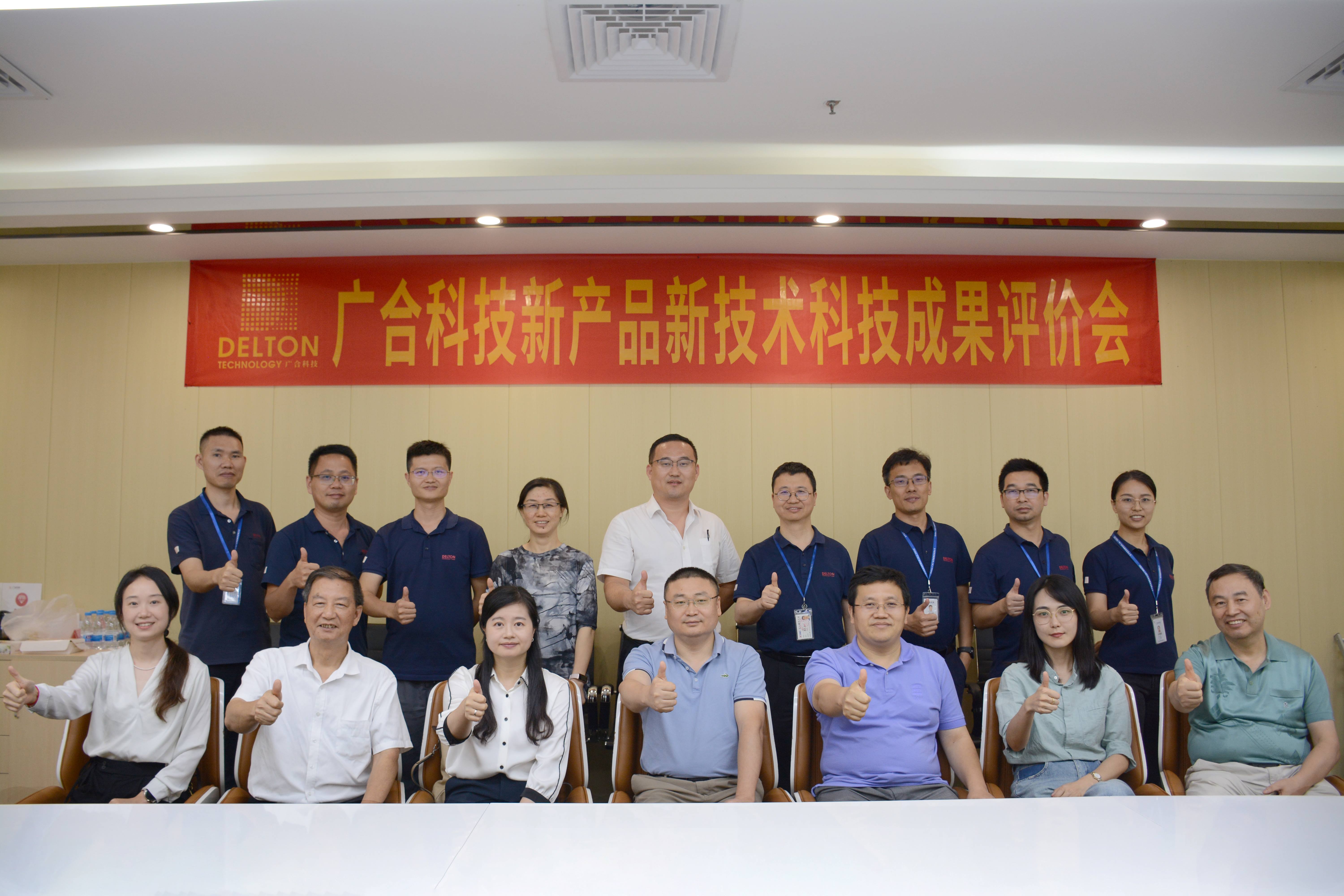 手艺引领，，，，，，，，立异生长|2023年yy易游平台科技新产品新手艺科...