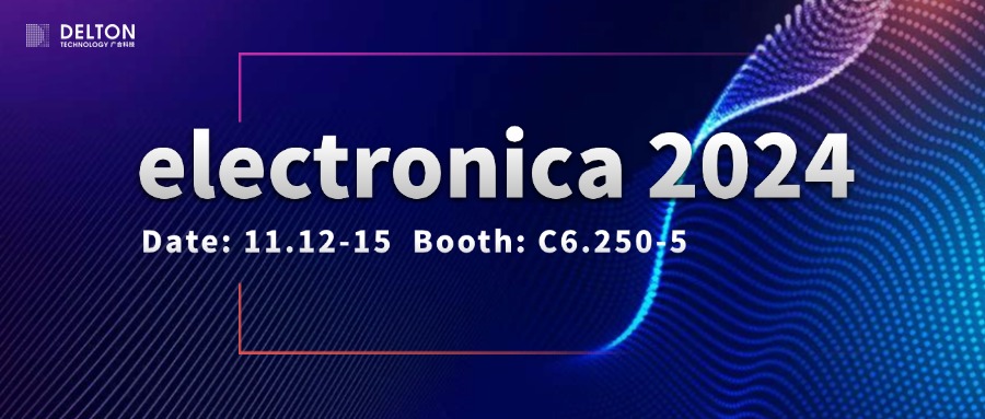 yy易游平台科技诚邀您加入electronica 2024