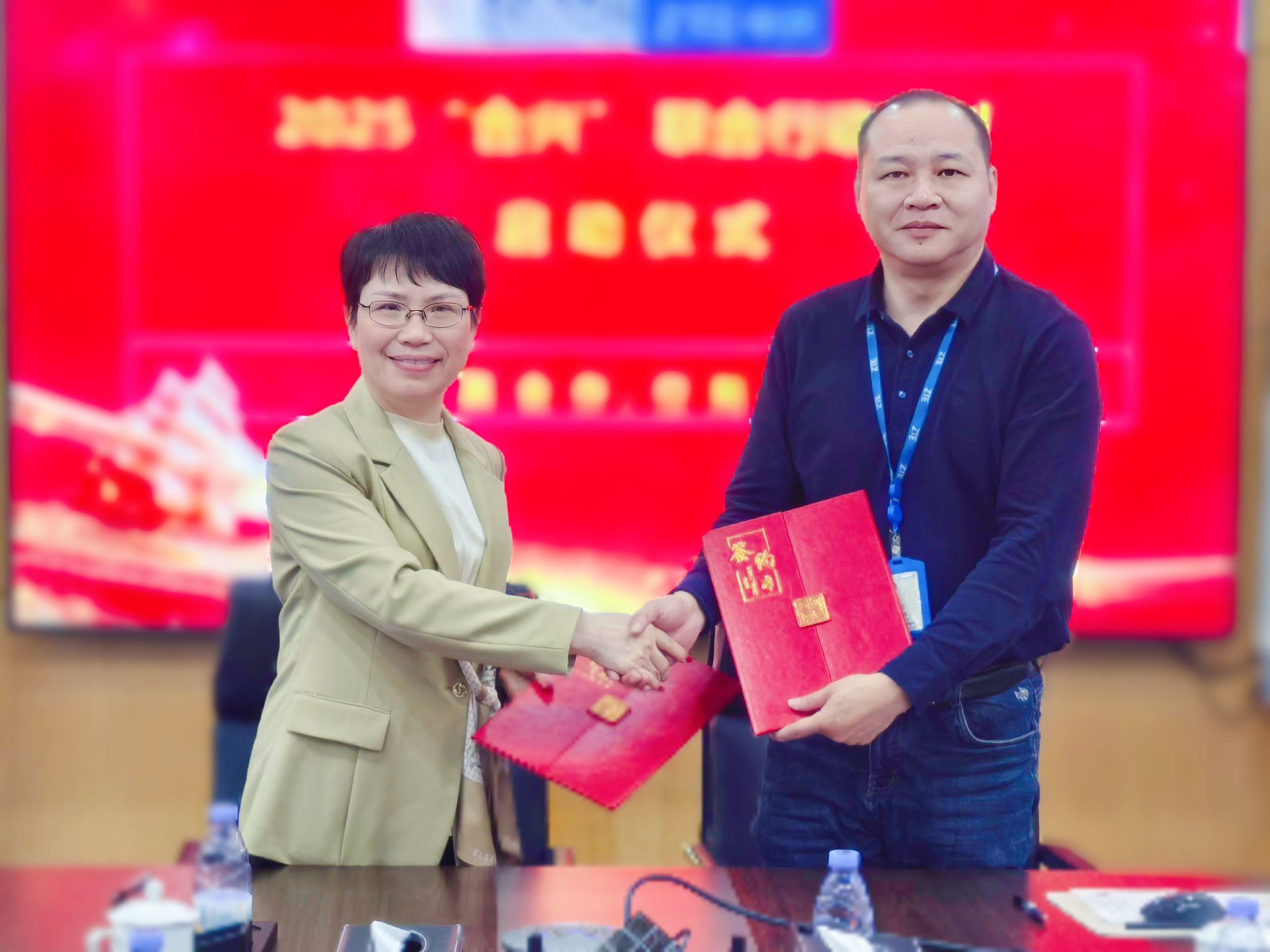 yy易游平台科技与中兴通讯“合兴”团结行动，，，，，，，共筑数字未来...
