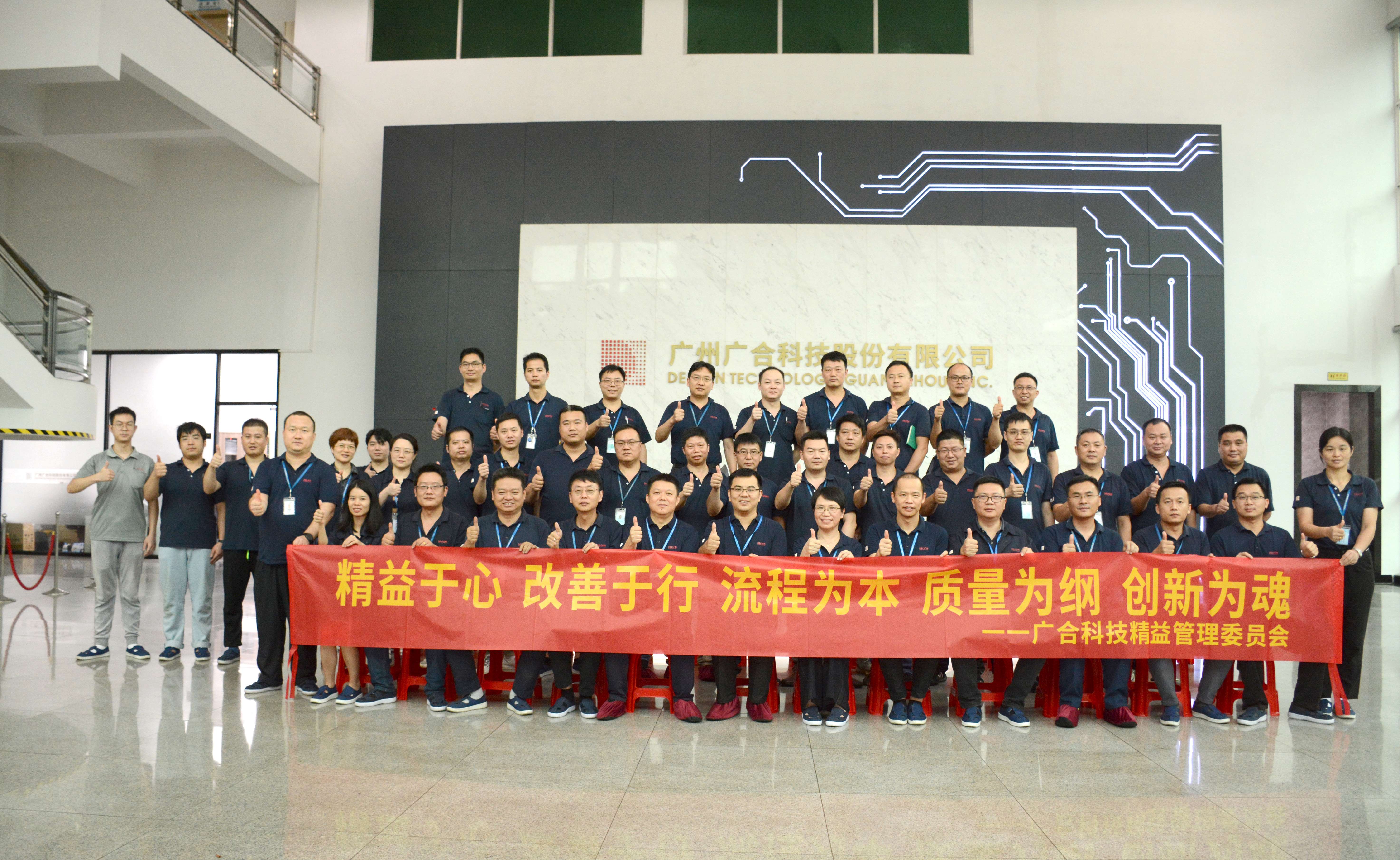 驻足精益，，，，，，，，质量强企|yy易游平台科技2023精益治理项目暨第1...