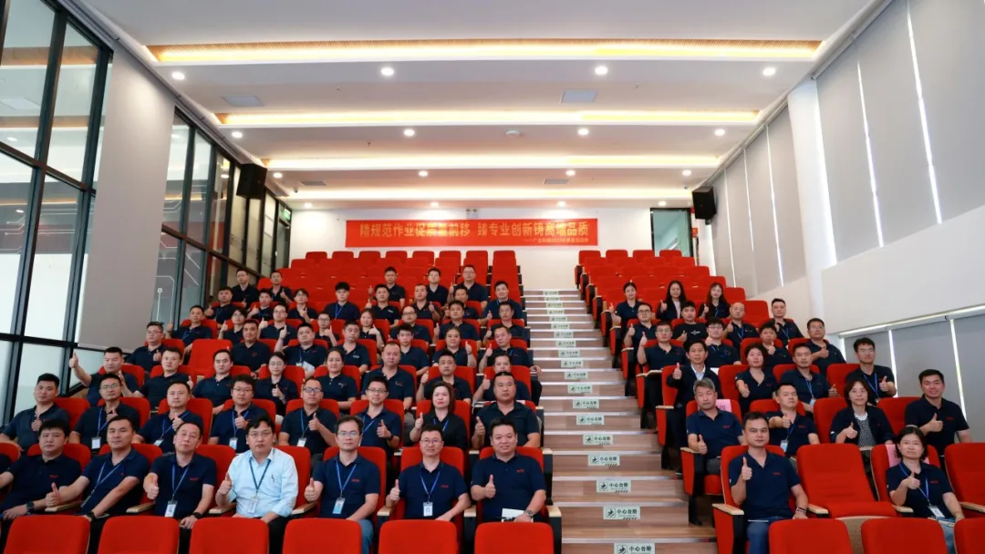 yy易游平台科技2025年质量运动季启动大会