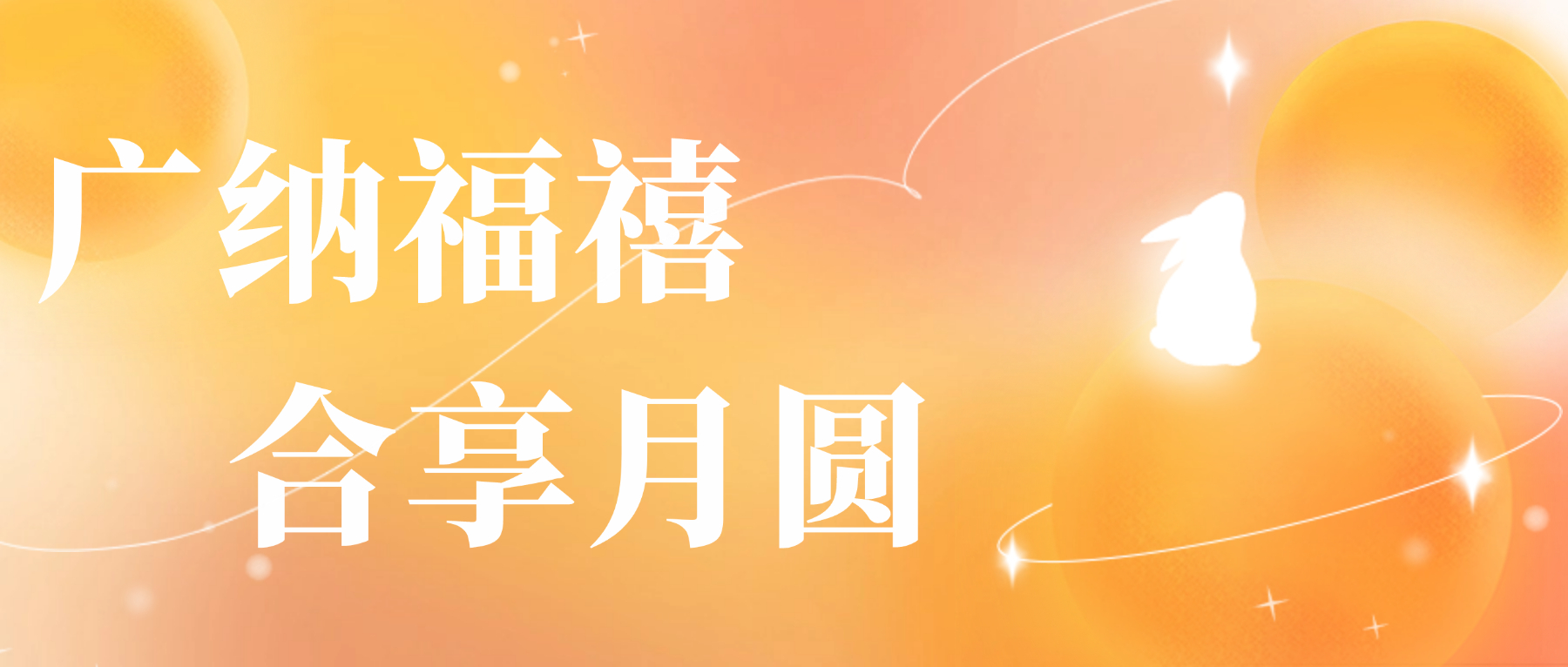送您yy易游平台心意，，，，，，祝您月圆人安