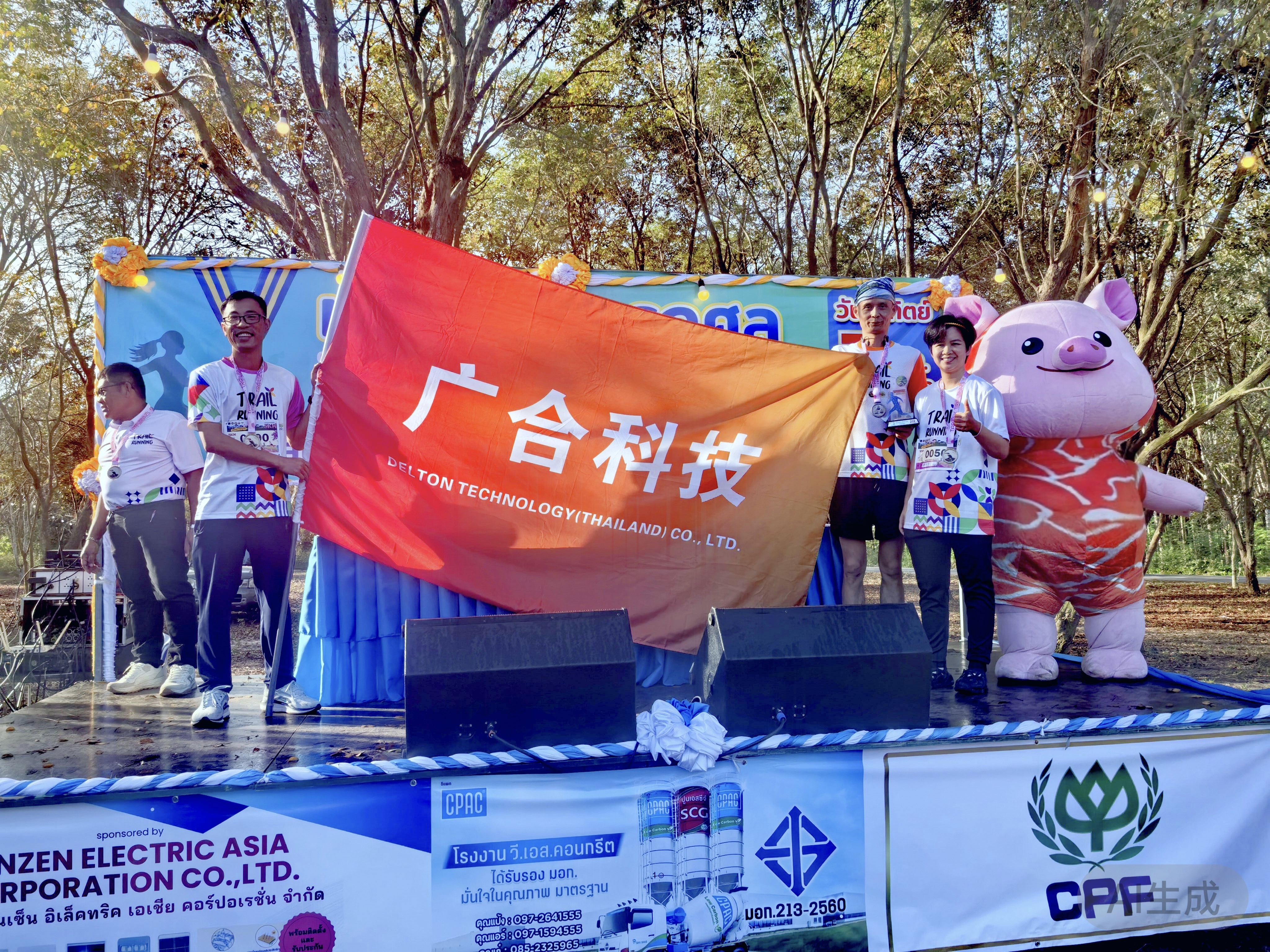 泰国yy易游平台，，，，，，，，为友谊奔驰！
