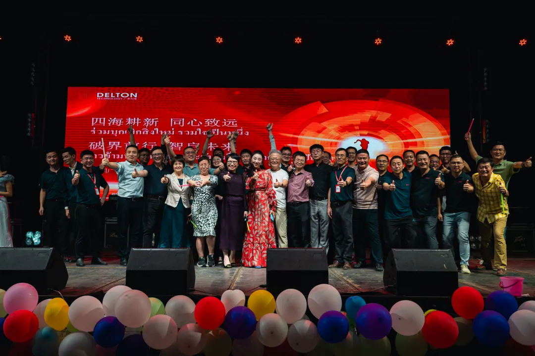 “泰”欢喜!泰国yy易游平台2025年会嗨翻天