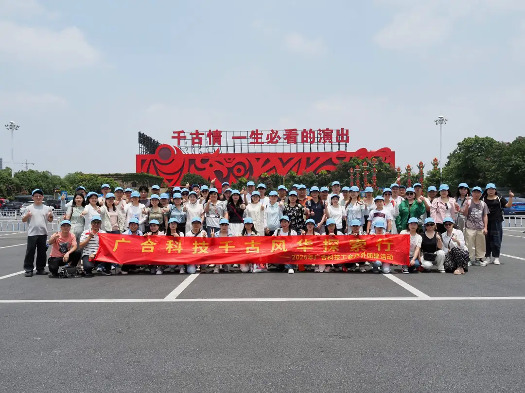 快乐出发！yy易游平台人户外“撒野”新玩法